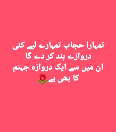 Hmesha apni hifazat khud kren🙂🙂