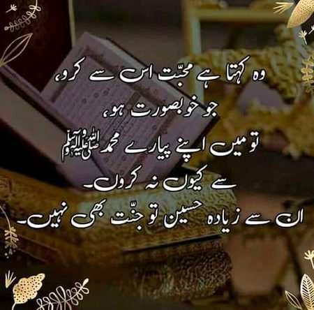 ⚘⚘Beshak⚘⚘