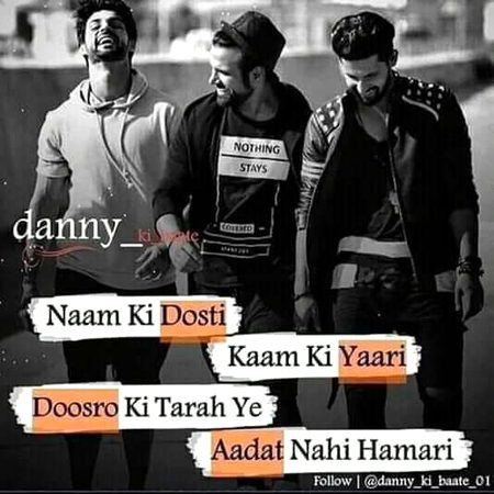 ✌🔥 جلتى هے دنيا همارى يارى سے🔥

  👌اب دنيا كى خاطر يار تو   

    نهيں چهوڑ سكتے___ 💕 👈🔥