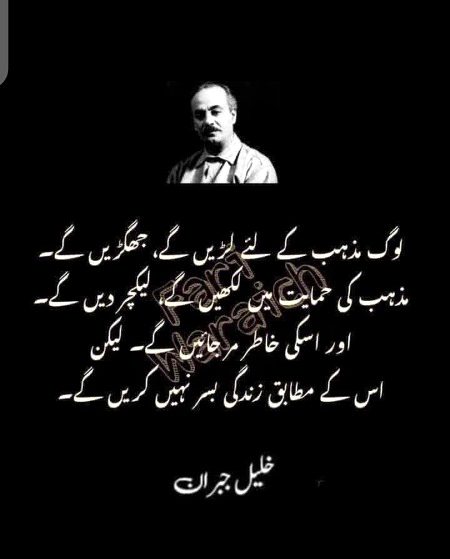 Han sai kha😐
