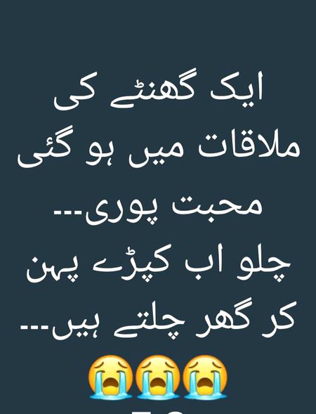 Mohbbt tm say nafrat ha