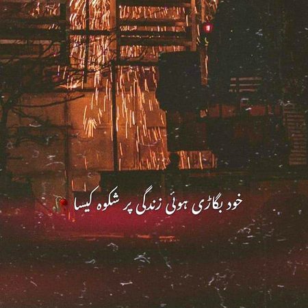💔Syed Zada🔥