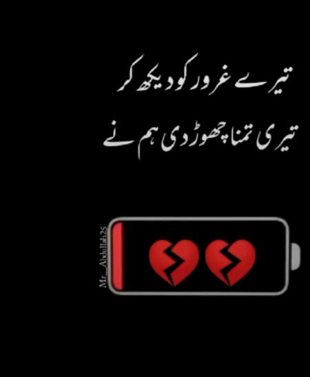 Tri tamna he chor di☹😞😔