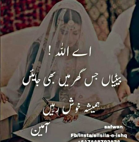 💕💕Ameen suma ameen💕💕
