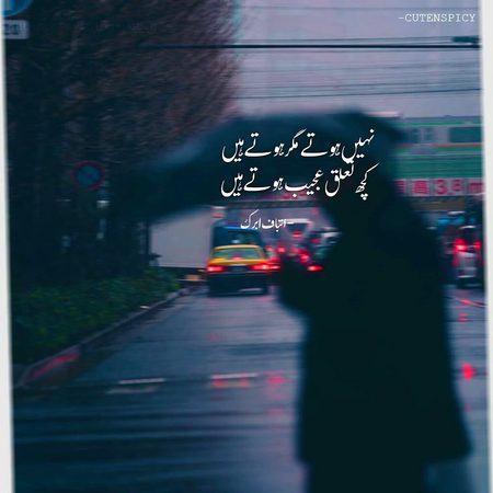 AESA HEE HAIN😉😉😉