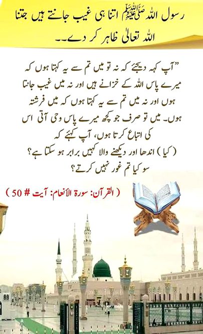 Islamic Quotes image