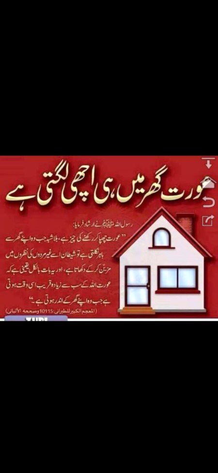 درس حدیث:
(دنیا کی بے پناہ مصروفیات سے فراغت حاصل کرنےکا نسخہ کیمیاء)
رسول الله صلی الله علیہ وسلم نے فرمایا:
الله تعالیٰ فرماتا ہے:
"ائے ابن آدم ! تو میری عبادت کے لئے فارغ ہوجا تو میں تیرا سینہ غنا سےبھر دونگا، اور تیری محتاجی دور کردوں گا، اگر تو نے ایسا نہ کیاتو میں تیرا دل مصروفیت سےبھر دونگا، اور تیری محتاجی کو بھی دور نہ کرونگا."
(ابن ماجہ،كتاب الزهد
 بَابُ:الْهَمِّ بِالدُّنْيَا، حدیث: 4107)