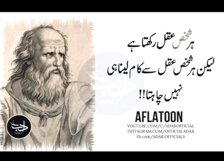Hmm ya bt to sai ki ha🙂
