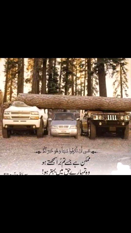 وَهُوَ اللّٰهُ فِي السَّمٰوٰتِ وَفِي الْاَرْضِ ۭ يَعْلَمُ سِرَّكُمْ وَجَهْرَكُمْ وَيَعْلَمُ مَا تَكْسِبُوْنَ   ۝
  اور وہی (ایک) اللہ ہے آسمانوں میں اور زمین میں وہ جانتا ہے تمہارے پوشیدہ احوال اور تمہارے ظاہری احوال کو اور وہ جانتا ہے جو تم عمل کرتے ہو۔