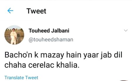 LAUGHED too..bt tu thk ki hai mazey tu bachon ke hain ..