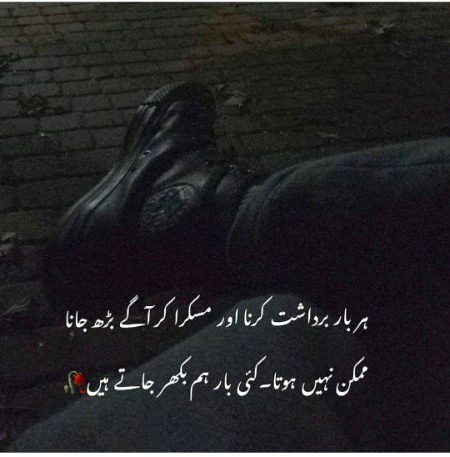 By Hurain BAlOCH