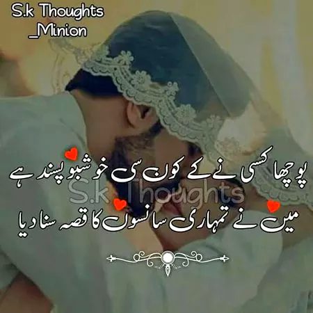 😍😍😍😍l love my hubby😊😉😊