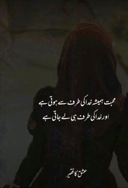 Bilkul 💯😇