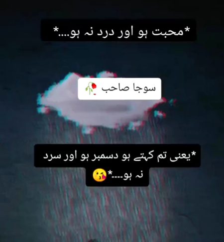 Jokes image
