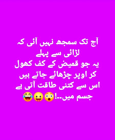 Koi bta skta hy??🧐🧐