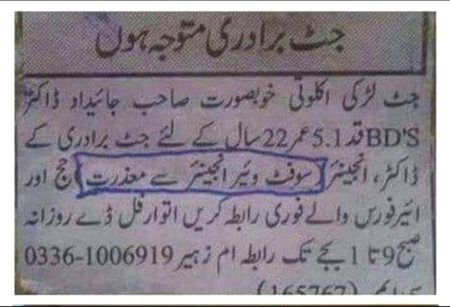 What is this behaviour 🌚👀 
Úme®🥀