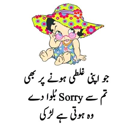 G aise hoti hai larki..