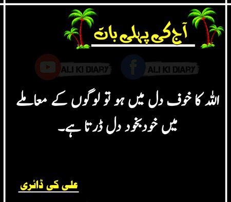Besk shi hy yeh