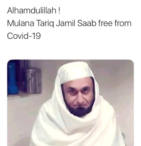 beshk allah apny pyro ka drta hai