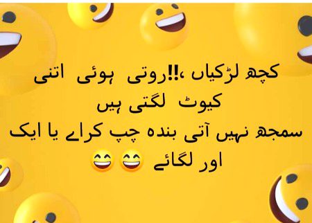 لا۶یک می میں وی بڑی شونی لگدی 😍😍