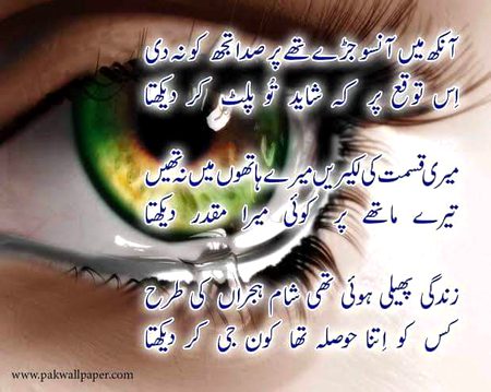 KOIE HY..G..FM