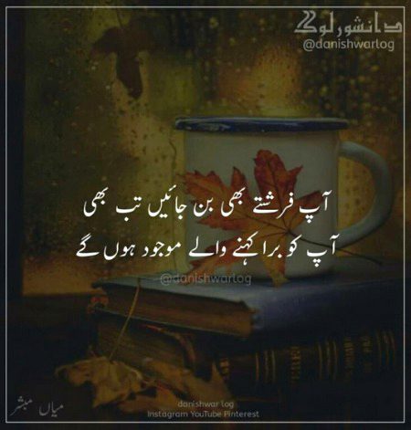 SAHI NAA FRNDS.