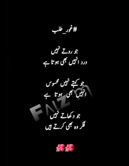 By Hurain BAlOCH