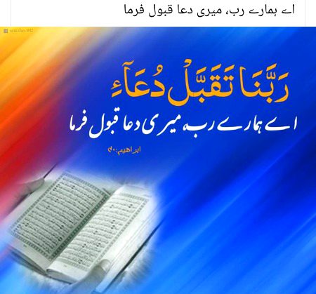 ameen sum ameen