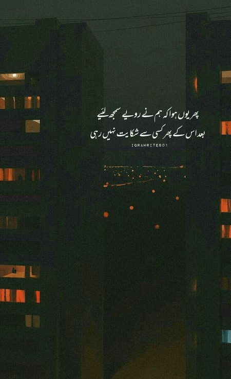 Mjy baten to bhul gai hn mgr uska lehja yd h 😔😔😔