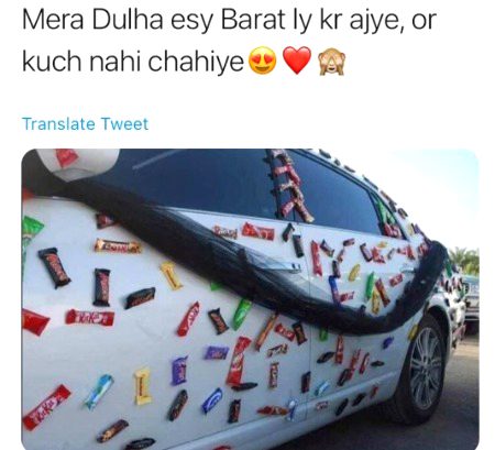 how cute na
