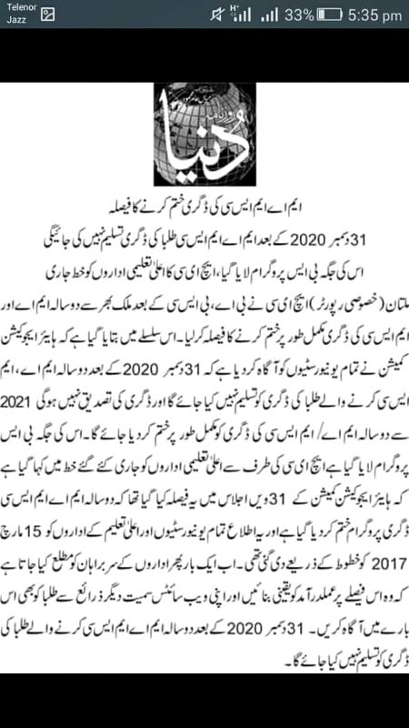 Interesting Posts image