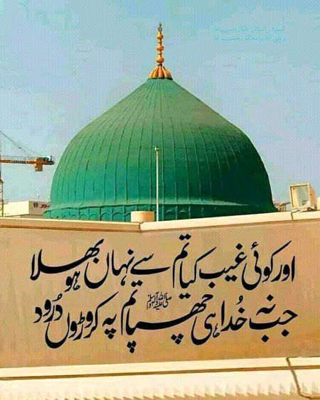 SALAM RASOOL....😘😍😘😍😘😍😘😍😘😍😘😍😘😍😘