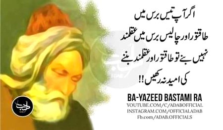 Bt tu thk ki hai wese ..