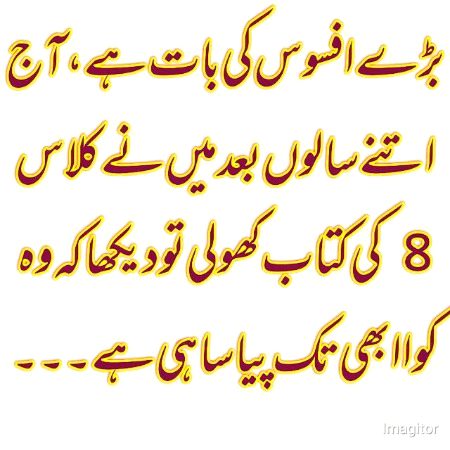 This is too much 😳