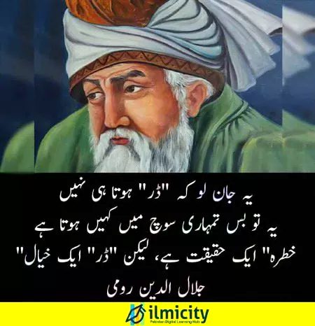 🖤Dar ak khyal h🖤