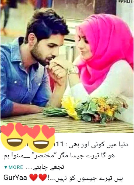 وہ نہ آئے گا ہمیں معلوم تھا اس شام بھی
انتظار اس کا مگر کچھ سوچ کر کرتے رہے♦mustti