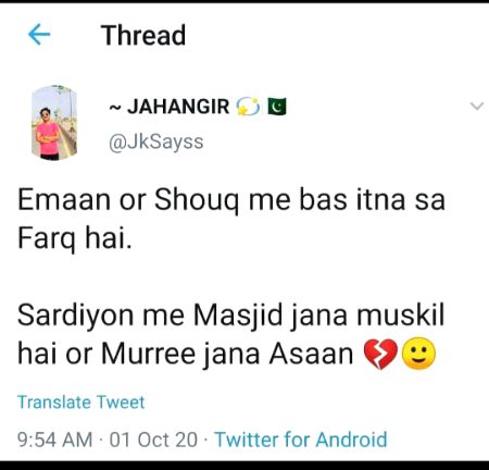 By Hurain BAlOCH 😔😟😟😟😟