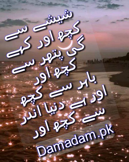 Dunaya kii aslyat💯💯💯👌👌