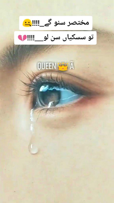 کیوں بن رہا ہوں میں اپنا گنہگار...🥀🖤
کیوں مجھے خود سے محبت نہیں ہوتی...🥰😊

InNoCeNt...🥀🥵👑