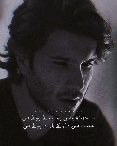 ساتھ تو زندگی بھی چھوڑ جاتی ہے
پھر شکوہ محبت سے ہی کیوں...😶😌