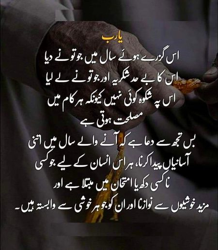 Aameen sum Aameen🤩😍😍