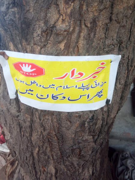 Chah gya Shehzada...