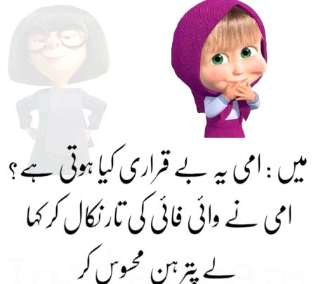 Jokes image