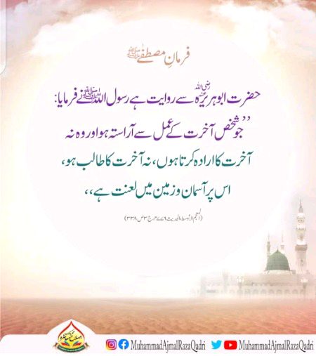 Assalamualaikum wa rehmatullahi wabrkatuho