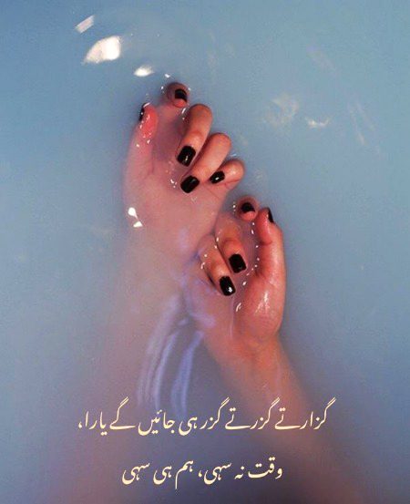 وقت نہ سہی، ہم ہی سہی🖤🥀🍂