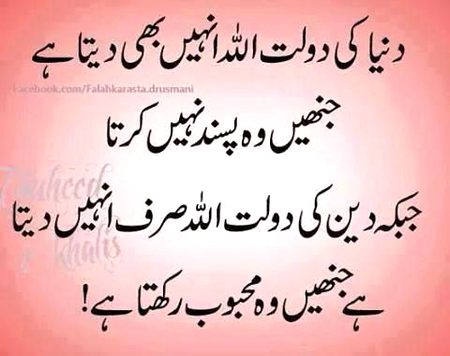 Right💝