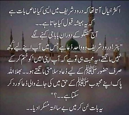 Islamic Quotes image