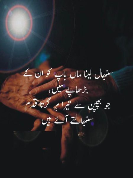 Nice words 👍 😍