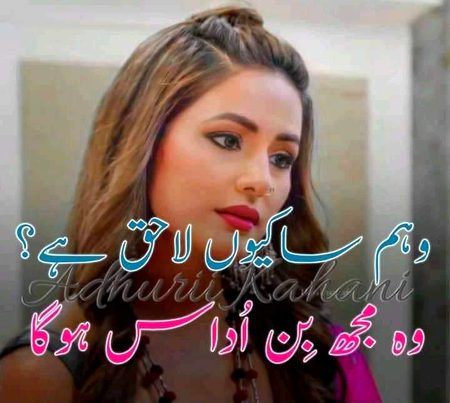 DIL MANG RAHA HY MOHLAT..TERE SATHE DHARAKNE..KI..😭