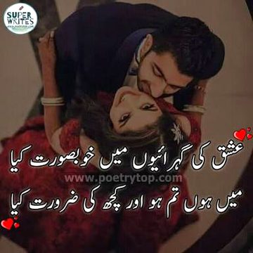 Dehk mager Pyaar se